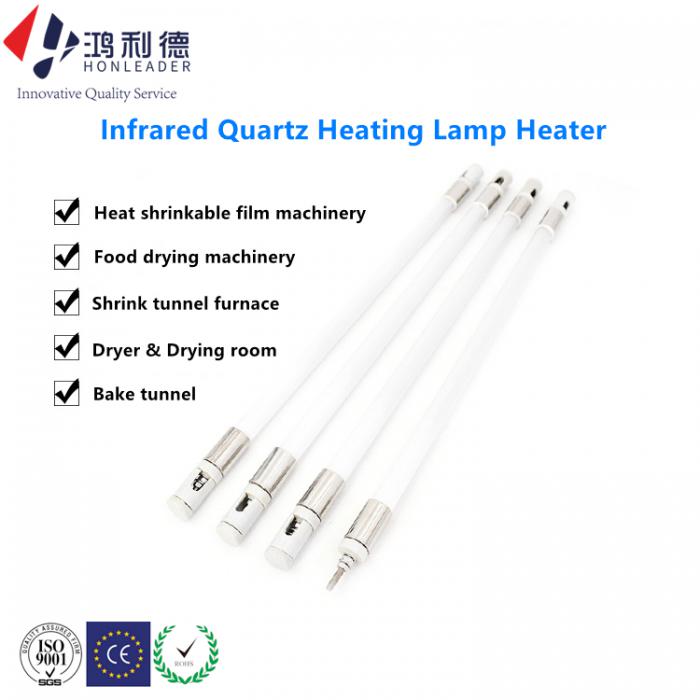 Quartz Infrared Heating Lamp